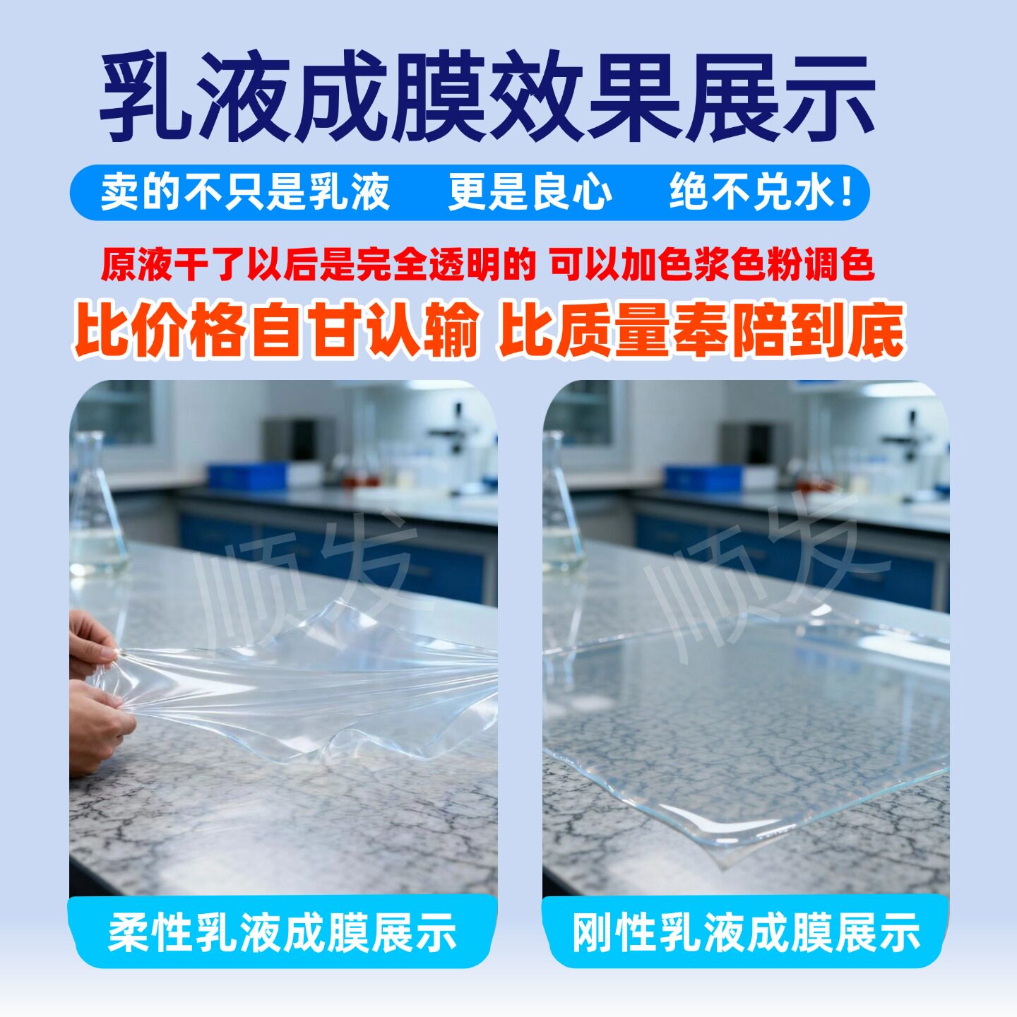 苯丙乳液真石漆纯丙乳液丙烯酸乳液罩光封底乳液弹性乳液涂料防水(5)