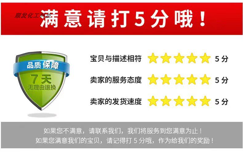 苯丙乳液真石漆纯丙乳液丙烯酸乳液罩光封底乳液弹性乳液涂料防水(15)