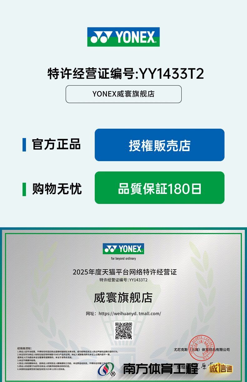 YONEX尤尼克斯网球拍全碳素进阶单人拍大学生yy网拍初学者EZONE(17)