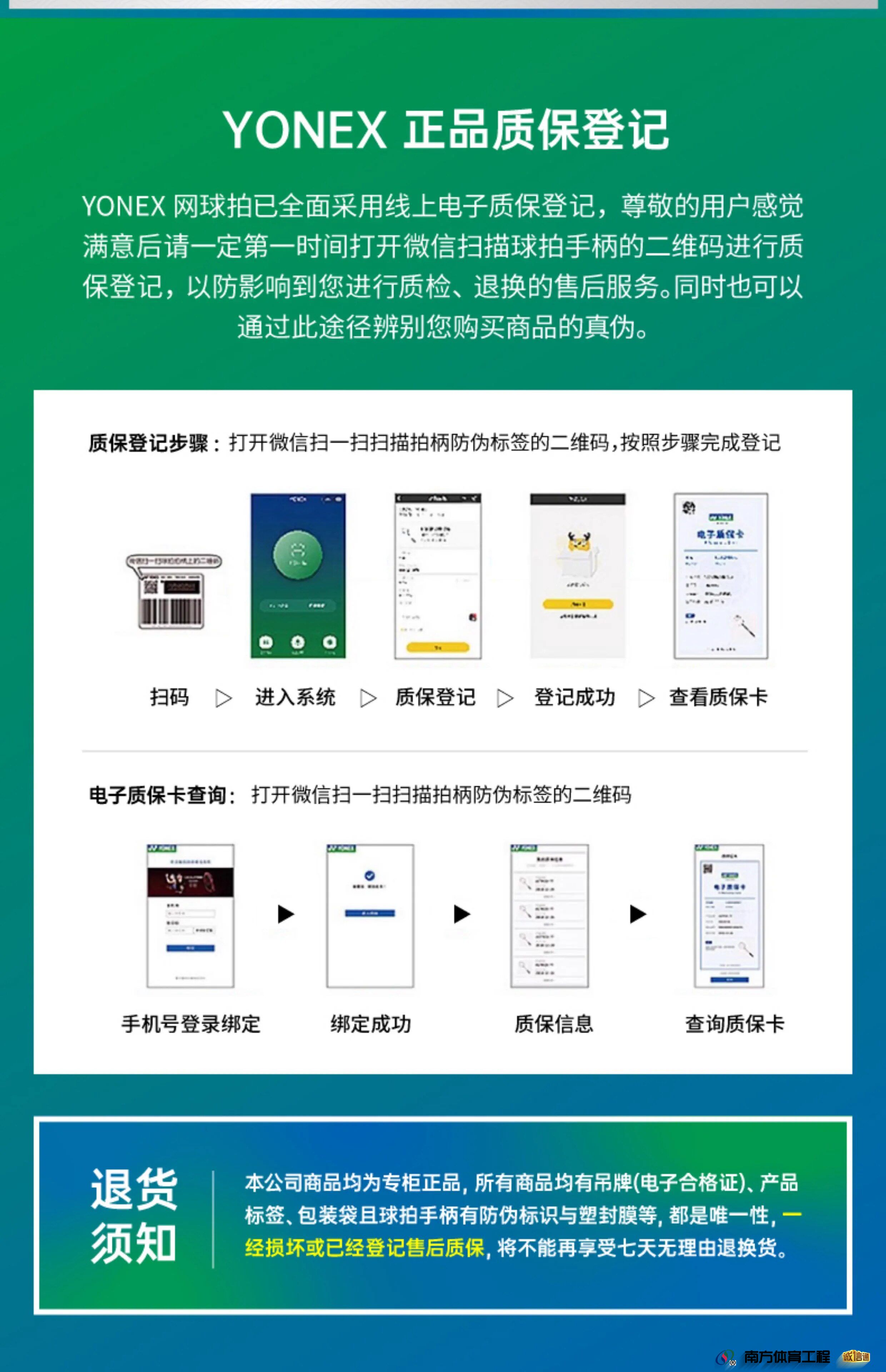 YONEX尤尼克斯网球拍全碳素进阶单人拍大学生yy网拍初学者EZONE(18)