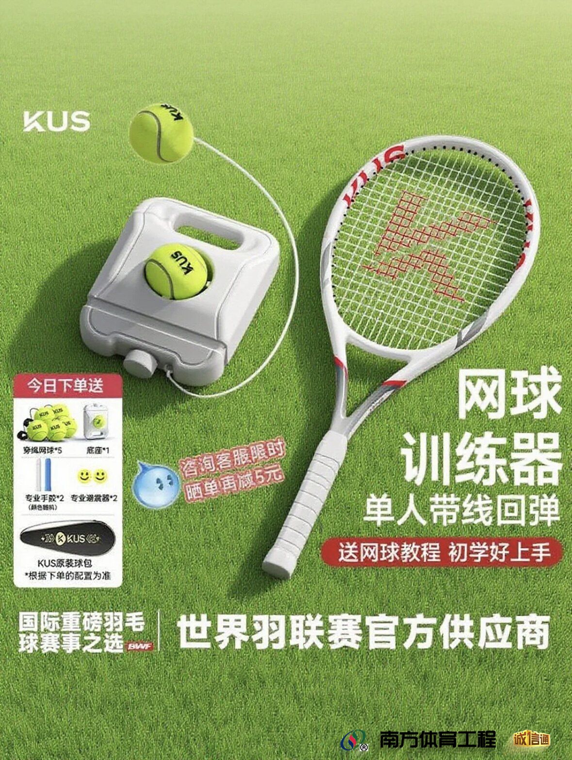 德国碳素网球训练器单人打带线回弹自练神器初学者一人网球拍套装