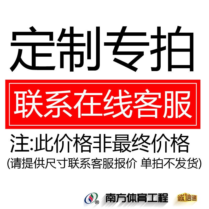 定价价格（请报尺寸进店咨询）