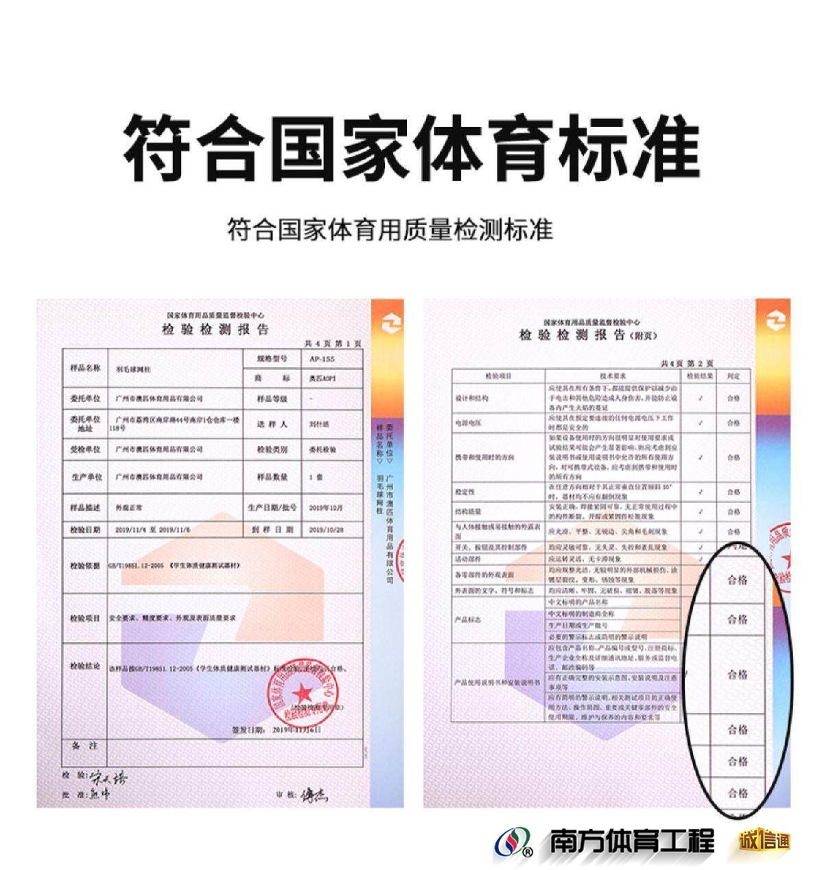 排球网架网球架气排球移动羽毛球网架网柱标准气排球网架室外(2)