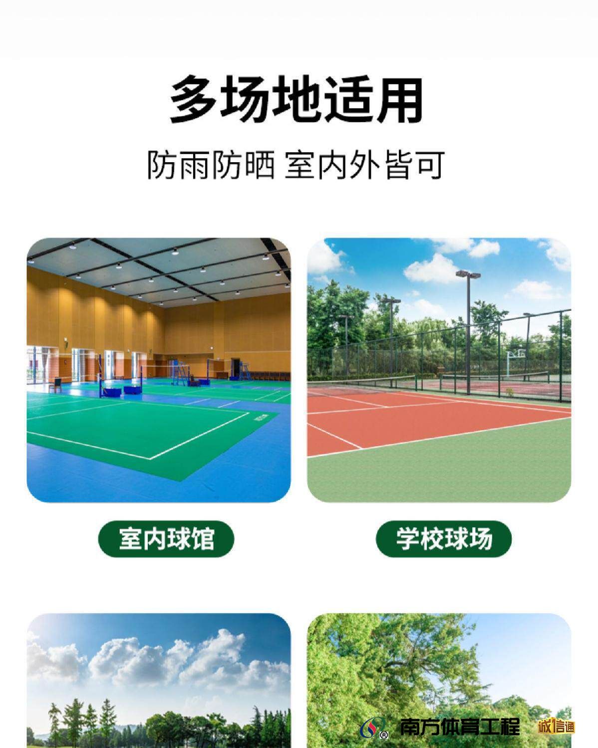 排球网架网球架气排球移动羽毛球网架网柱标准气排球网架室外(4)