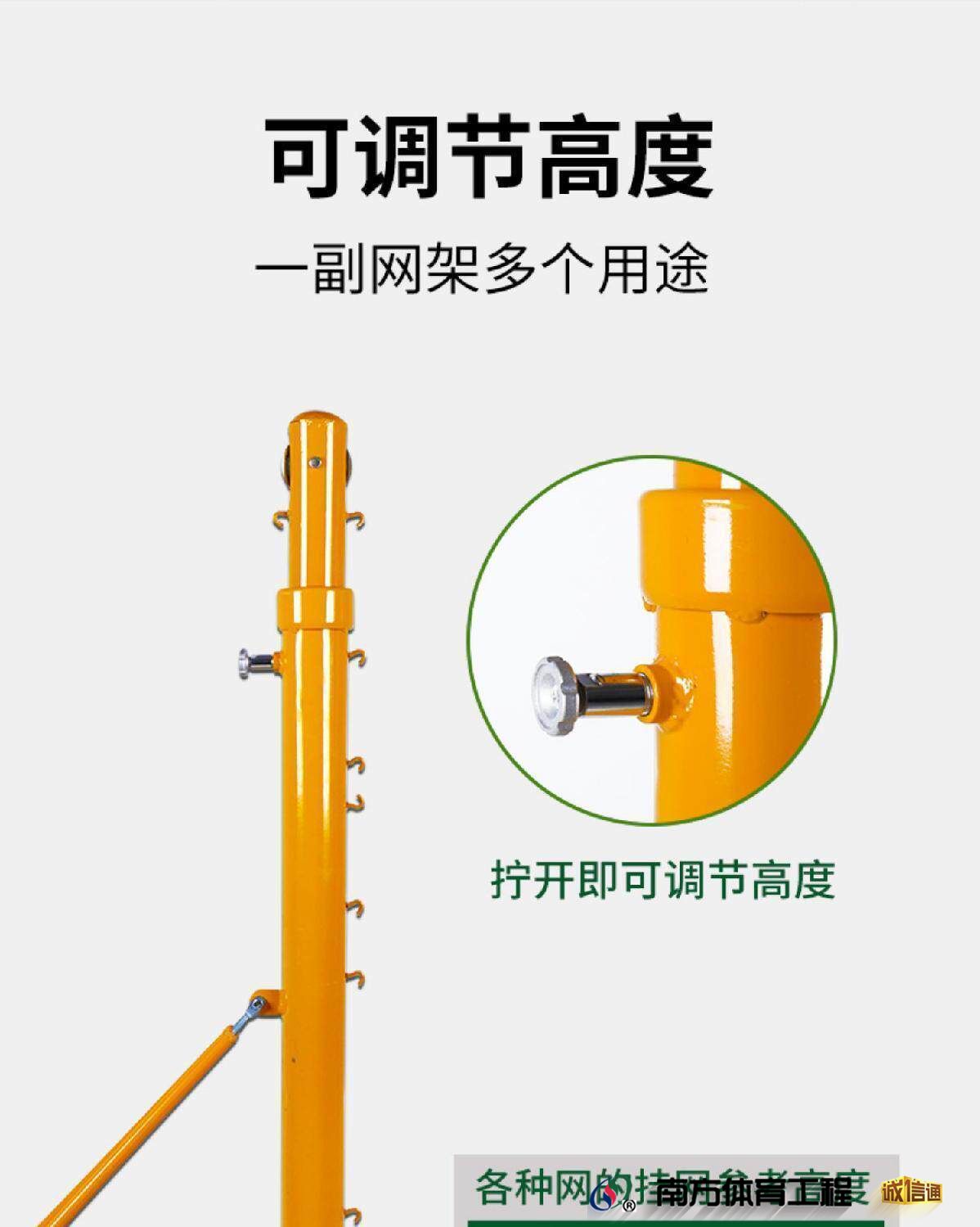 排球网架网球架气排球移动羽毛球网架网柱标准气排球网架室外(8)