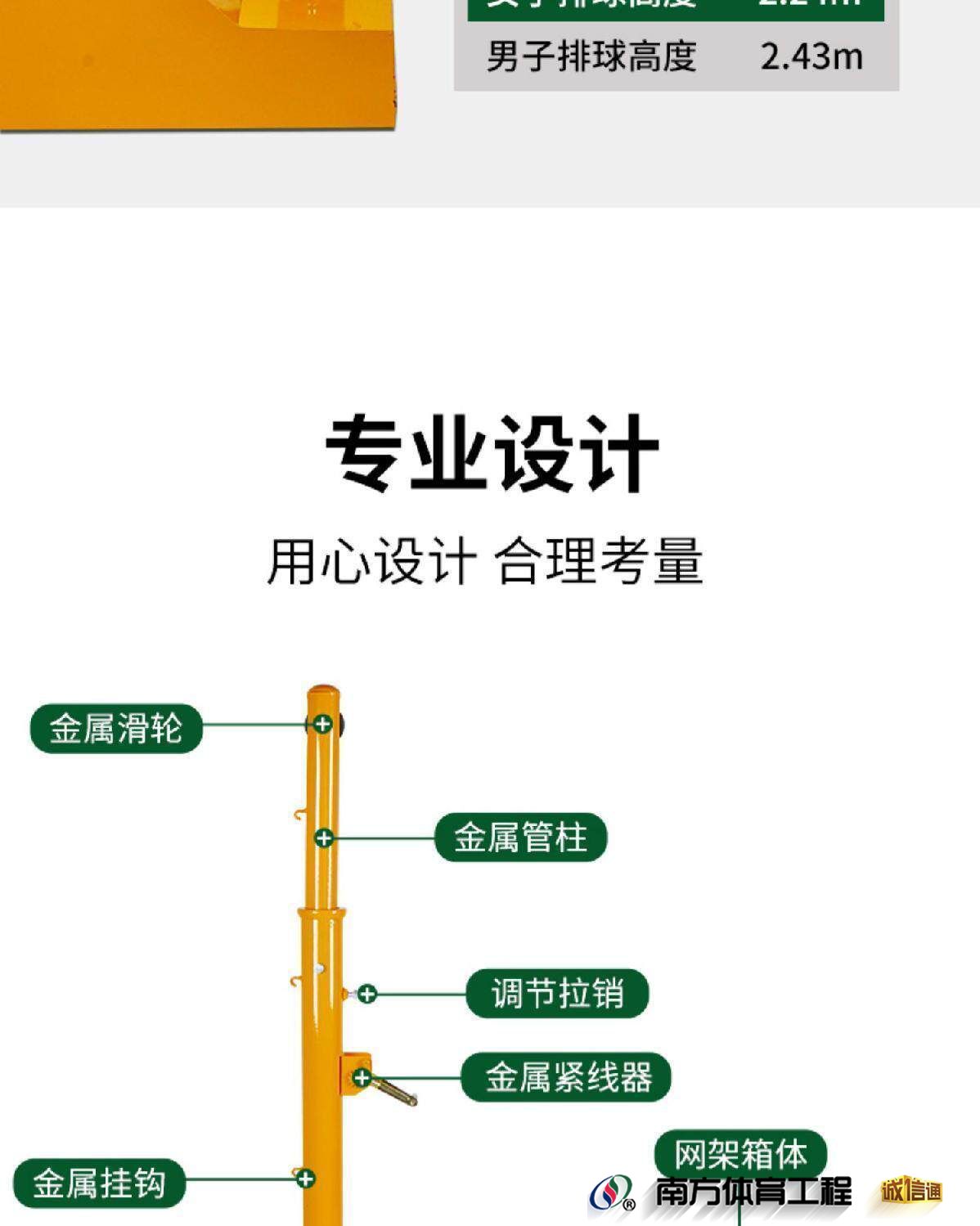 排球网架网球架气排球移动羽毛球网架网柱标准气排球网架室外(10)