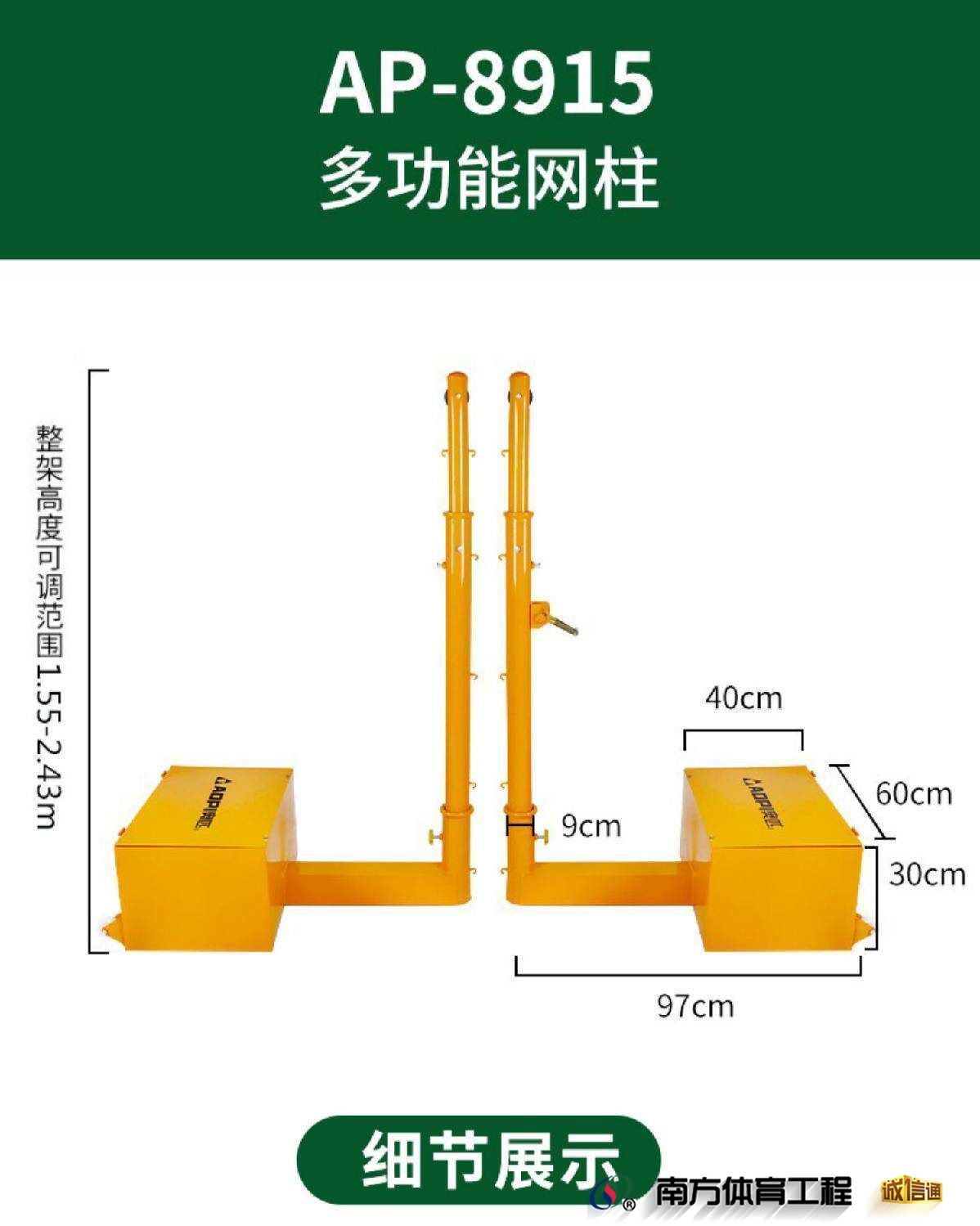 排球网架网球架气排球移动羽毛球网架网柱标准气排球网架室外(12)