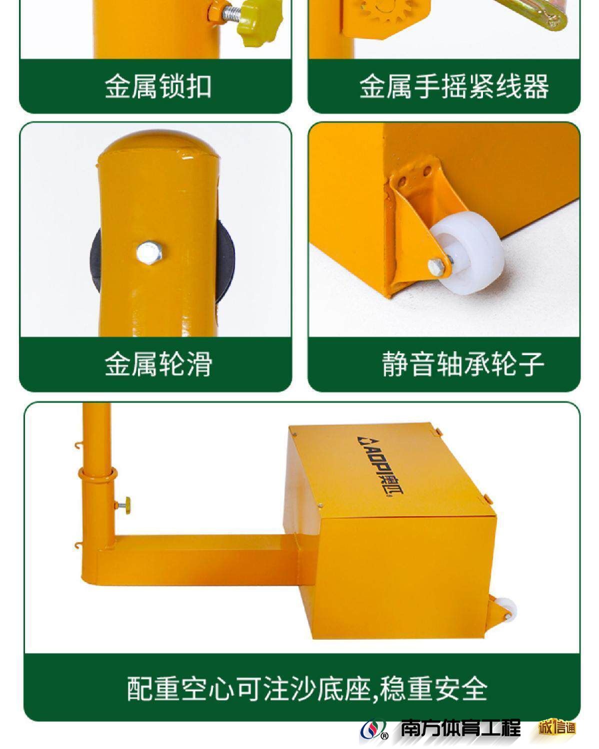 排球网架网球架气排球移动羽毛球网架网柱标准气排球网架室外(14)