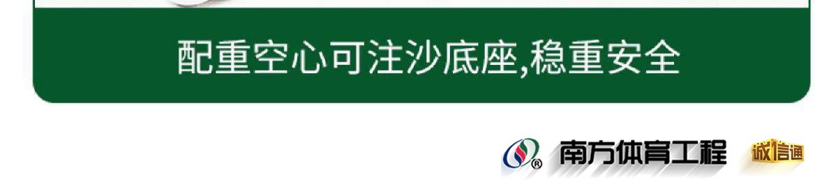 排球网架网球架气排球移动羽毛球网架网柱标准气排球网架室外(18)