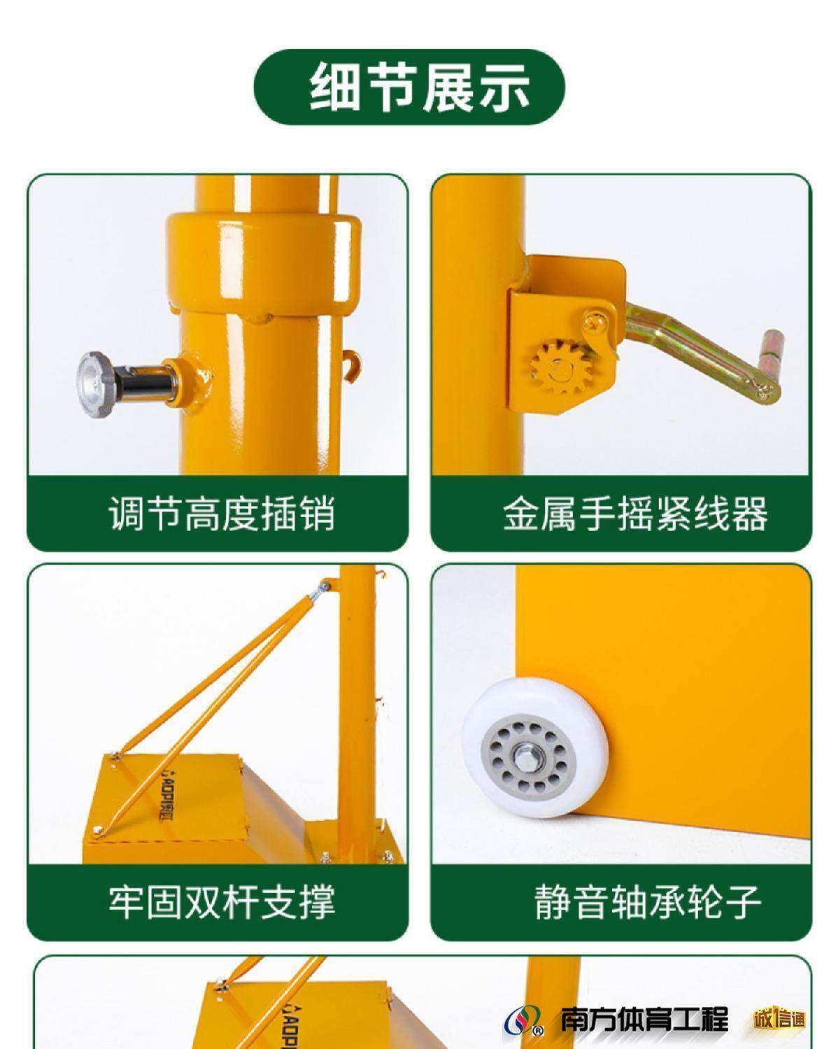 排球网架网球架气排球移动羽毛球网架网柱标准气排球网架室外(16)