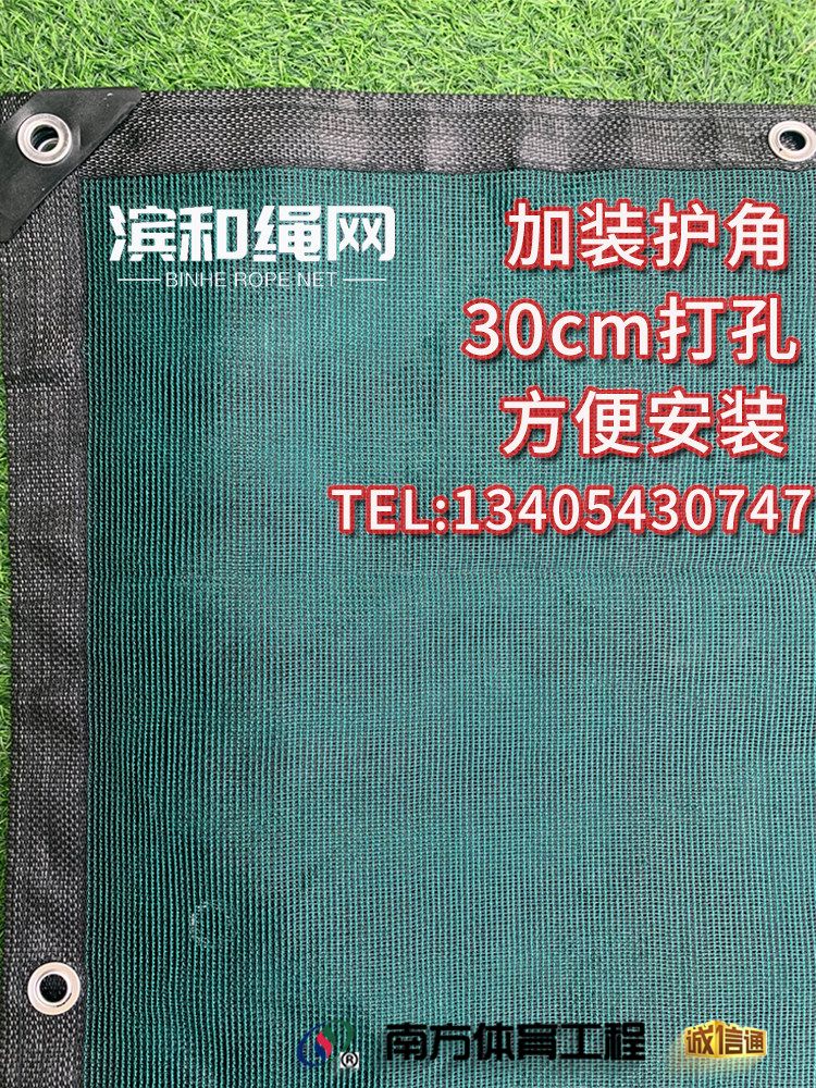 防风网网球场网体育场围网网球场护栏网球场围栏网体育场围网球场