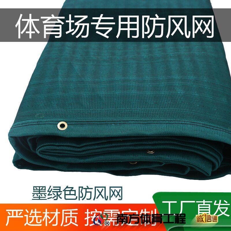 墨绿色(折边打孔)联系客服 墨绿色(折边打孔)联系客服
