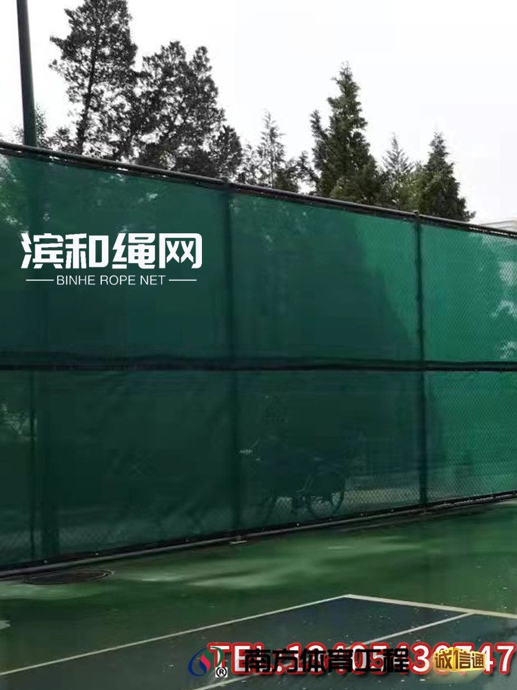 防风网网球场网体育场围网网球场护栏网球场围栏网体育场围网球场(2) 防风网网球场网体育场围网网球场护栏网球场围栏网体育场围网球场(2)