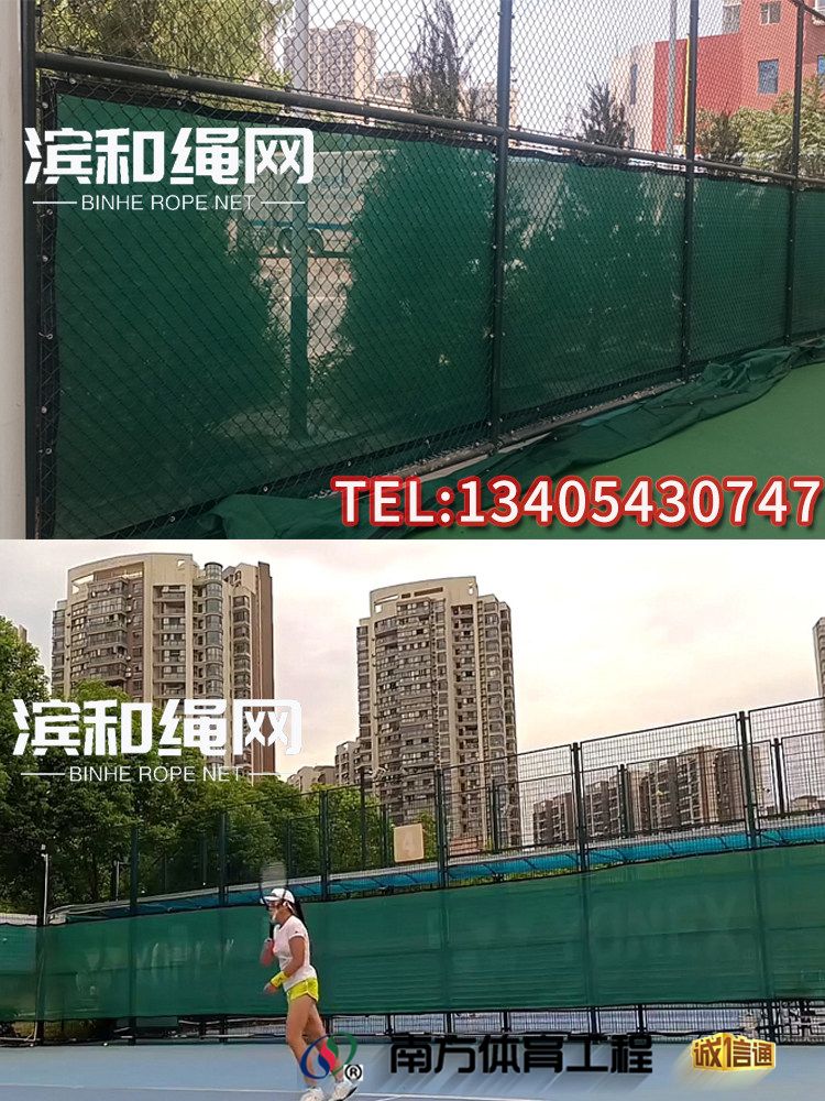 防风网网球场网体育场围网网球场护栏网球场围栏网体育场围网球场(4) 防风网网球场网体育场围网网球场护栏网球场围栏网体育场围网球场(4)