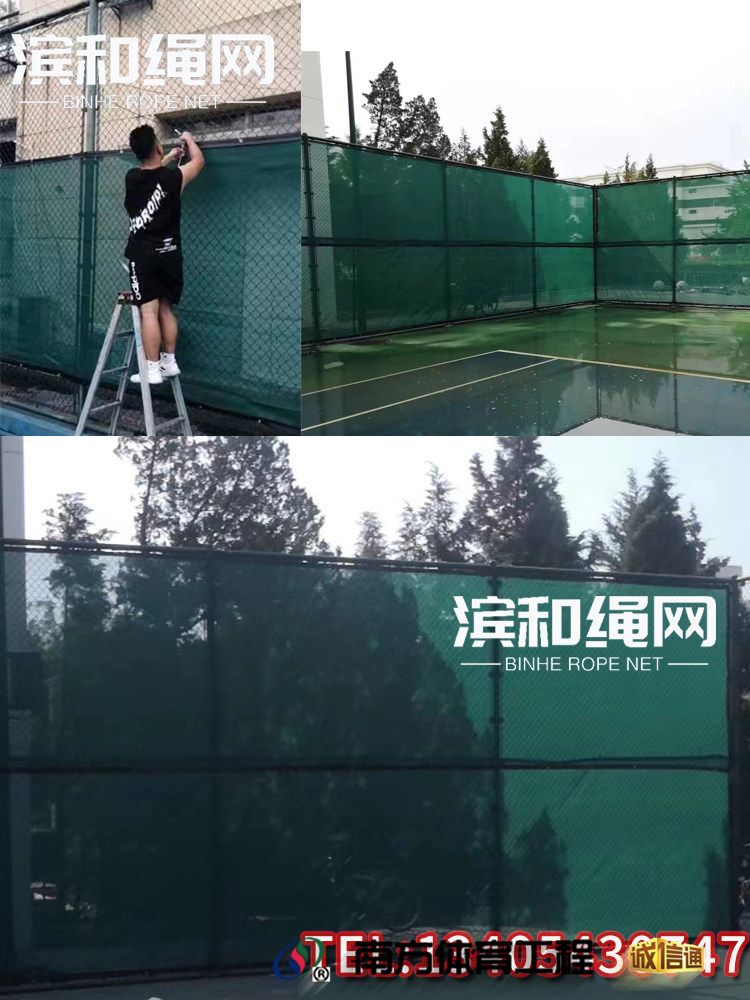 防风网网球场网体育场围网网球场护栏网球场围栏网体育场围网球场(5) 防风网网球场网体育场围网网球场护栏网球场围栏网体育场围网球场(5)