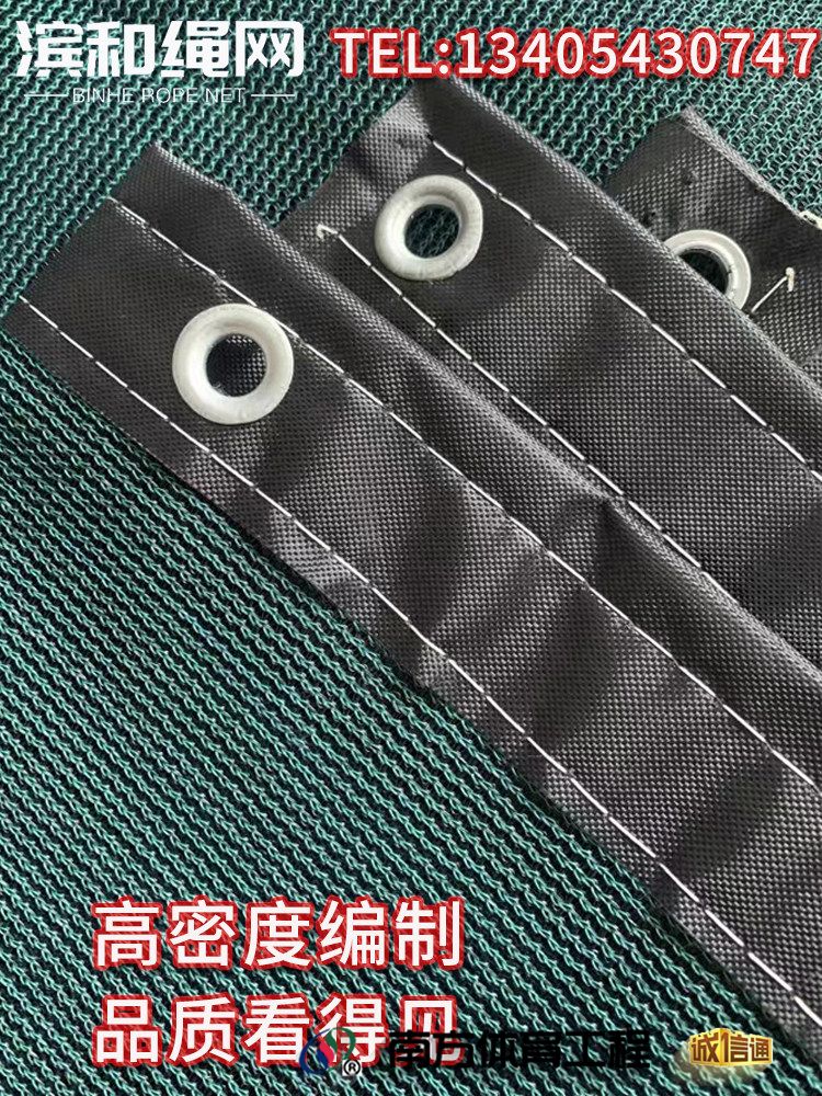 防风网网球场网体育场围网网球场护栏网球场围栏网体育场围网球场(6) 防风网网球场网体育场围网网球场护栏网球场围栏网体育场围网球场(6)