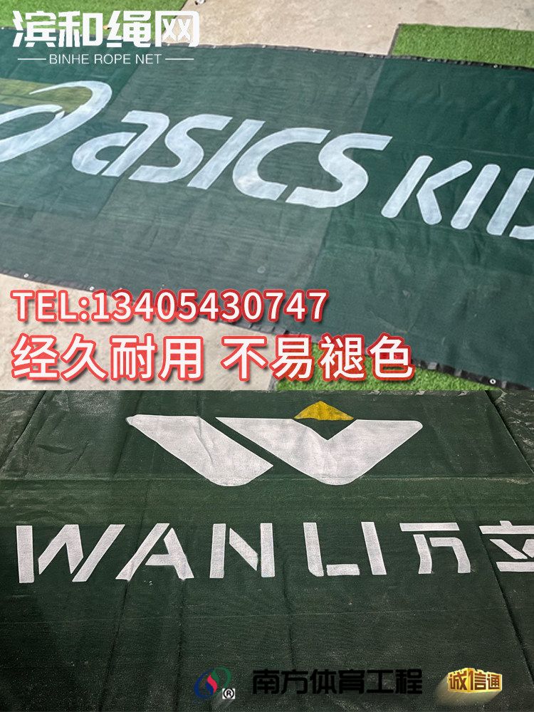 防风网网球场网体育场围网网球场护栏网球场围栏网体育场围网球场(9) 防风网网球场网体育场围网网球场护栏网球场围栏网体育场围网球场(9)