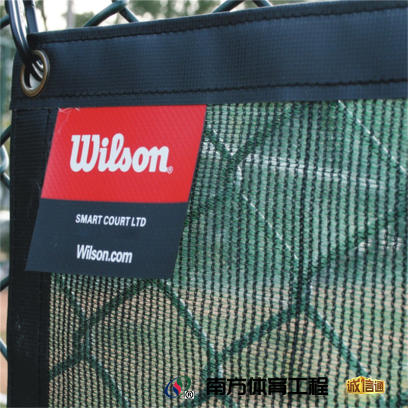 正品wilson网球场防风网维尔逊挡风网围网球场威尔逊胜阻风网