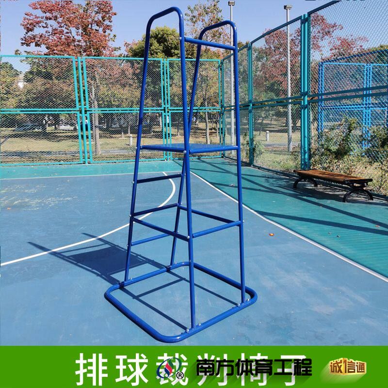 排球裁判椅（站立式）