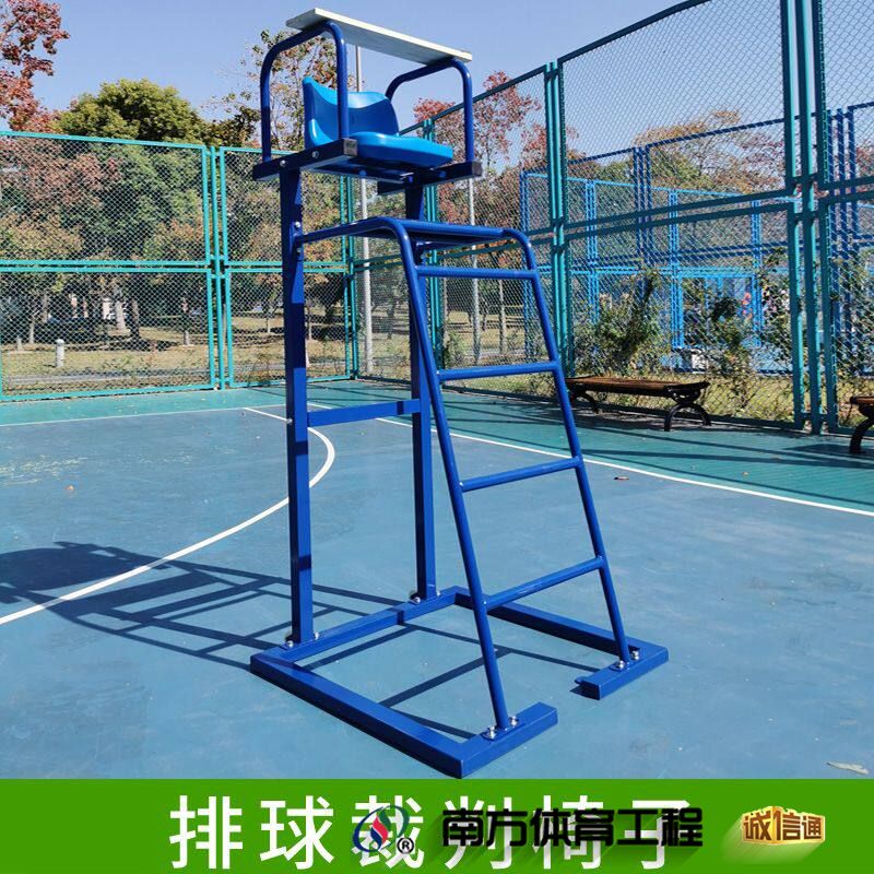 排球裁判椅（加固款）