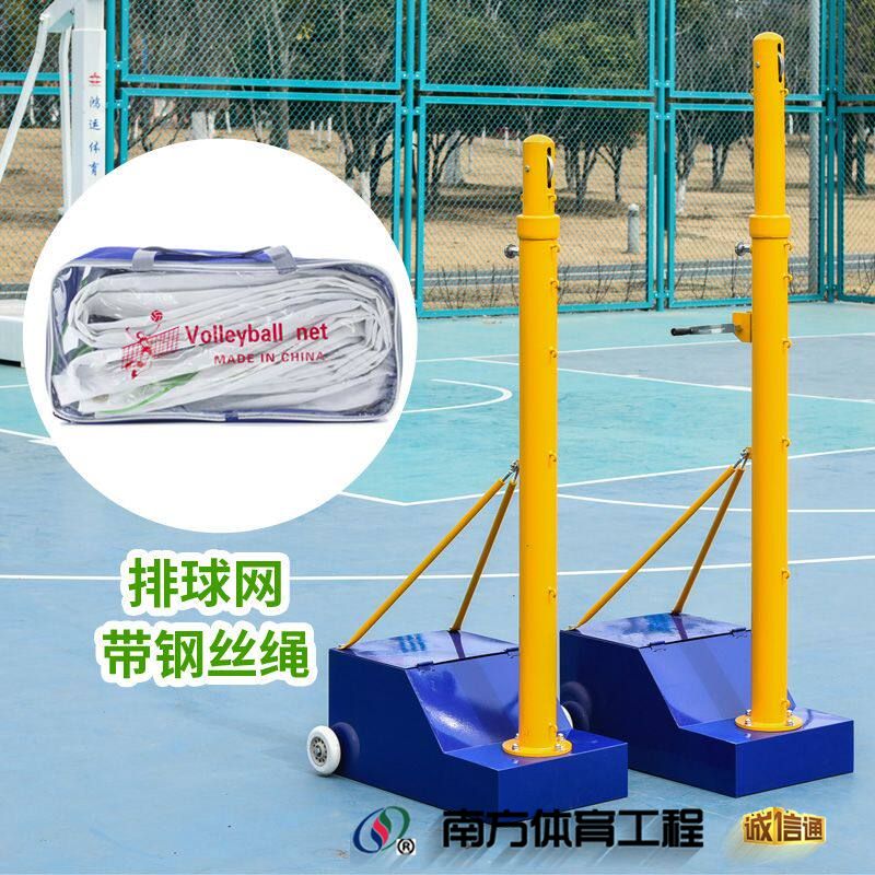 八合一多功能网架+排球网