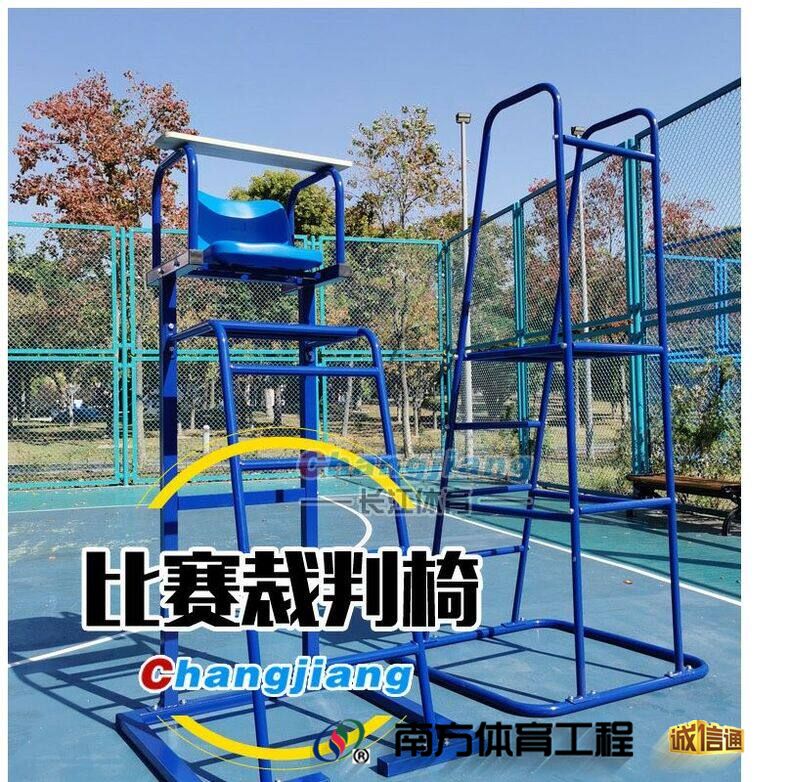 加厚排球裁判椅 网球排球羽毛球训练比赛裁判椅 网球场裁判台直销(2)