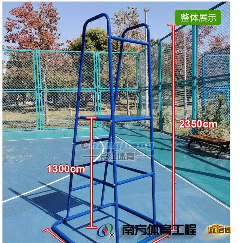 加厚排球裁判椅 网球排球羽毛球训练比赛裁判椅 网球场裁判台直销(5)