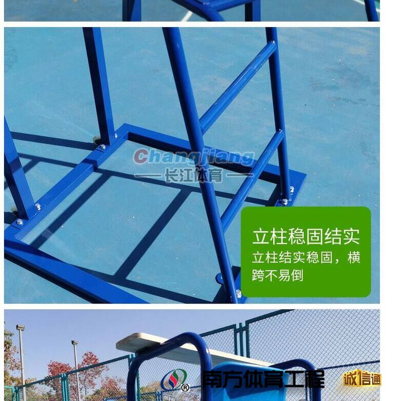 加厚排球裁判椅 网球排球羽毛球训练比赛裁判椅 网球场裁判台直销(7)