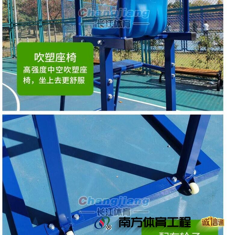 加厚排球裁判椅 网球排球羽毛球训练比赛裁判椅 网球场裁判台直销(8)