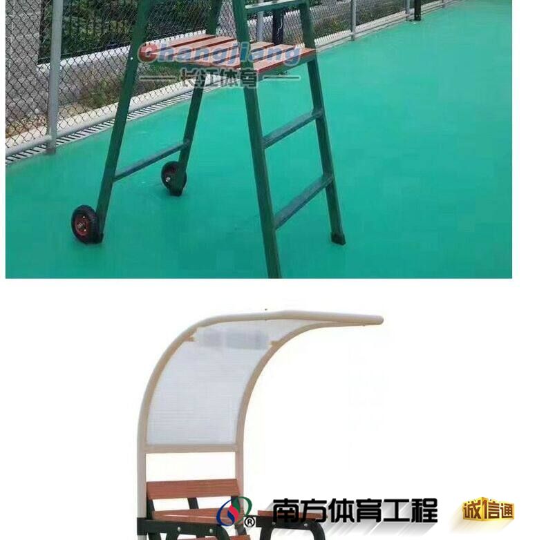 加厚排球裁判椅 网球排球羽毛球训练比赛裁判椅 网球场裁判台直销(16)