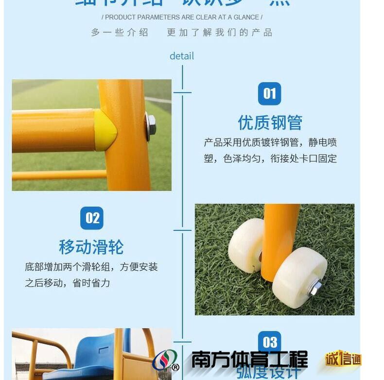 加厚排球裁判椅 网球排球羽毛球训练比赛裁判椅 网球场裁判台直销(23)