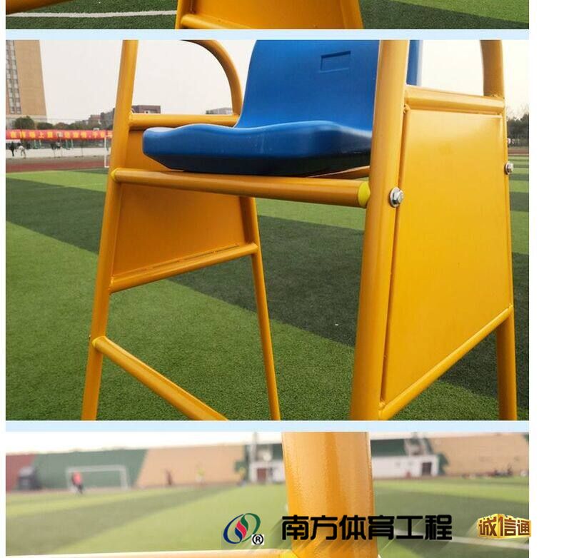 加厚排球裁判椅 网球排球羽毛球训练比赛裁判椅 网球场裁判台直销(26)