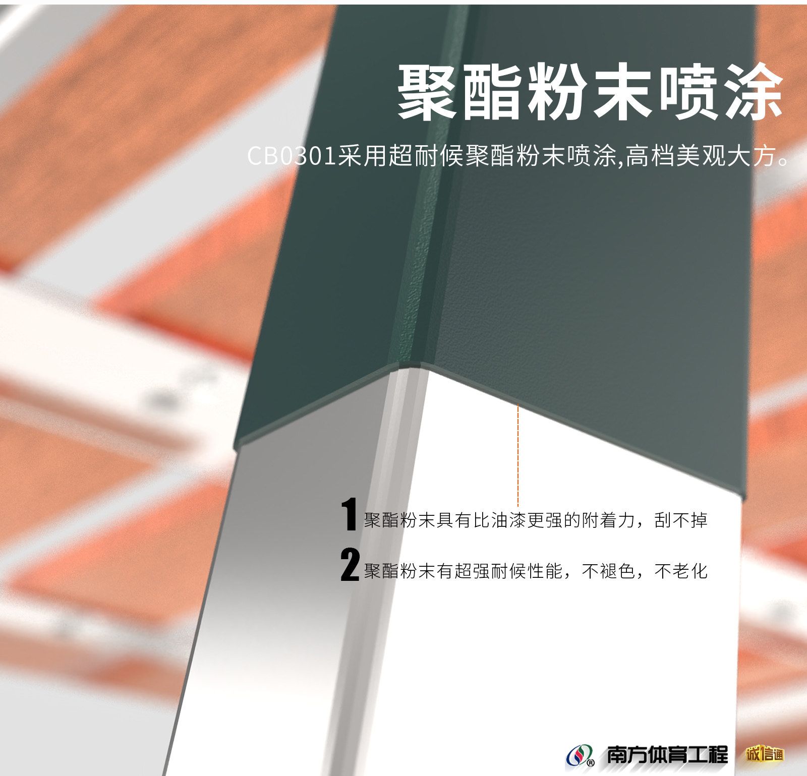 爱思球场裁判座椅羽毛球网球场裁判椅可移动排球裁判椅加强版包邮(5)