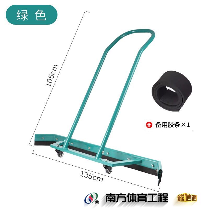 5号-绿色铝合金推水器(含1根胶条）