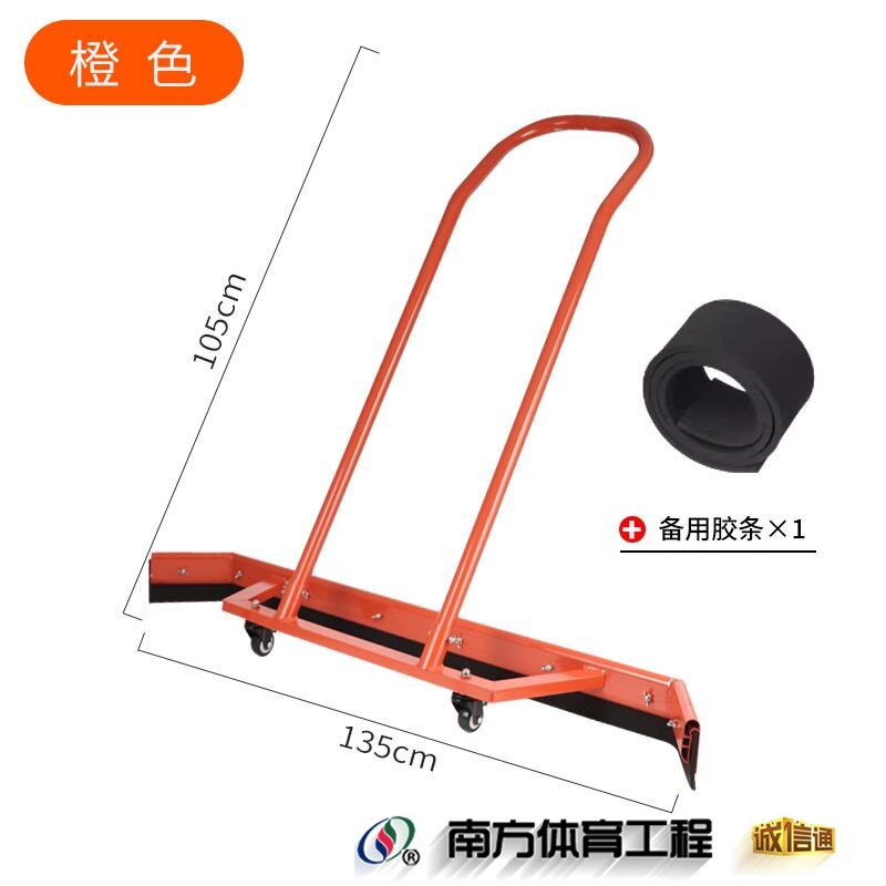8号-橙色铝合金推水器（含2根胶条）