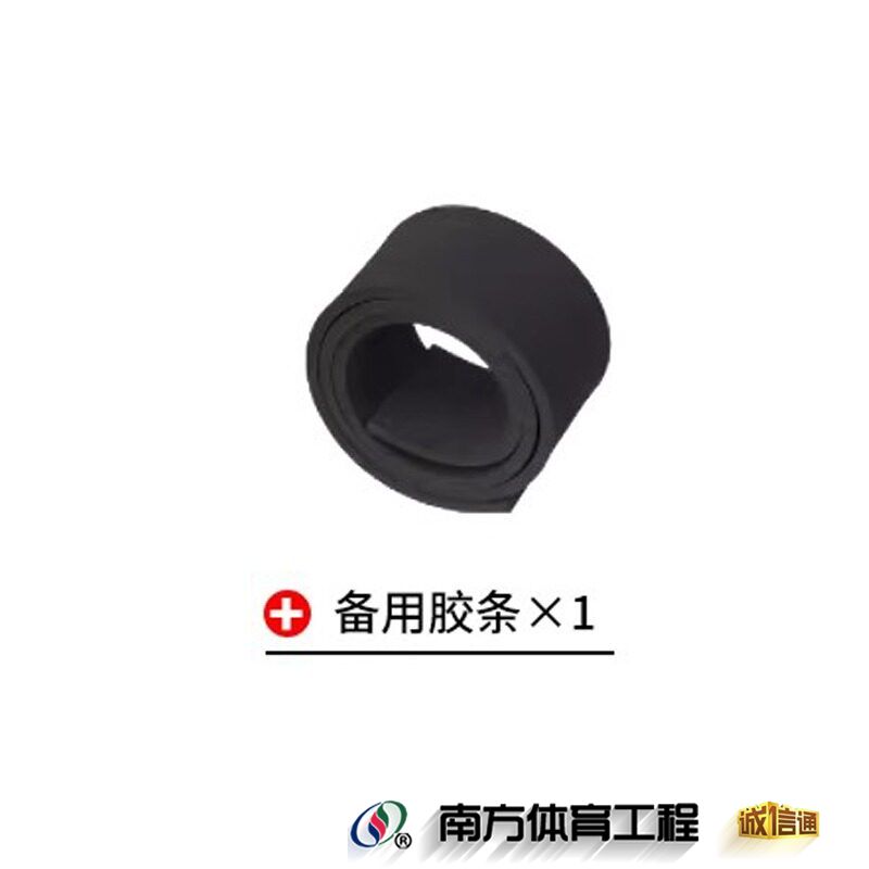 13号-备用胶条(适配不锈钢推水器）