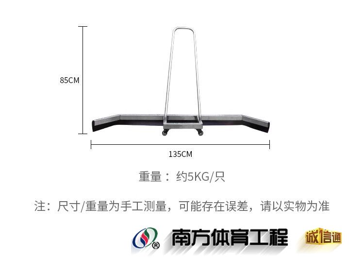网球场刮地器篮球场推水器户外运动场地商场走道铝合金清洁地刮(6)