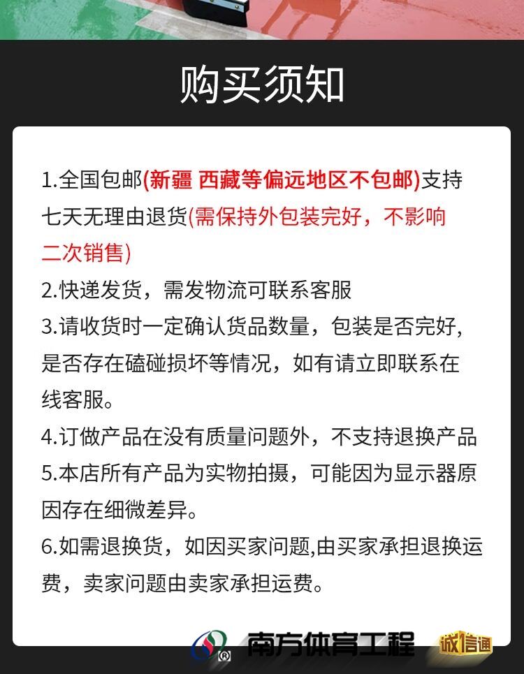 网球场刮地器篮球场推水器户外运动场地商场走道铝合金清洁地刮(9)