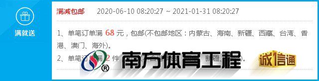 斯洁工业户外扫水器网球场推水器篮球场刮地器地刮地面多功能地坪(1) 斯洁工业户外扫水器网球场推水器篮球场刮地器地刮地面多功能地坪(1)
