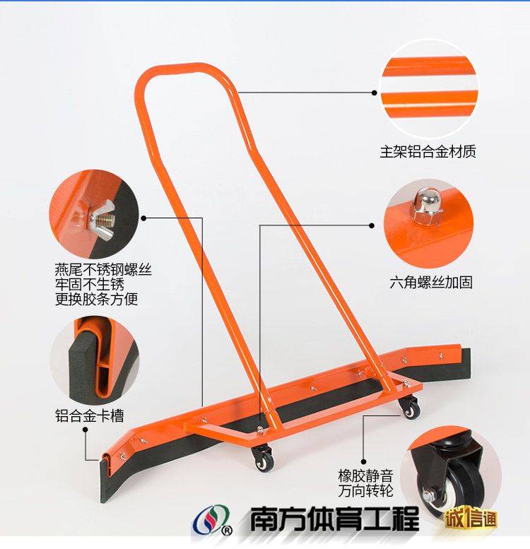斯洁工业户外扫水器网球场推水器篮球场刮地器地刮地面多功能地坪(8) 斯洁工业户外扫水器网球场推水器篮球场刮地器地刮地面多功能地坪(8)