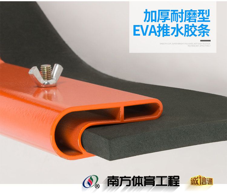 斯洁工业户外扫水器网球场推水器篮球场刮地器地刮地面多功能地坪(10) 斯洁工业户外扫水器网球场推水器篮球场刮地器地刮地面多功能地坪(10)