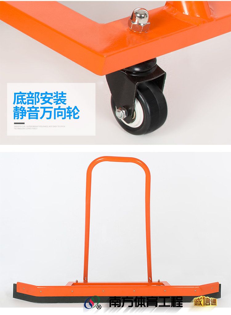 斯洁工业户外扫水器网球场推水器篮球场刮地器地刮地面多功能地坪(11) 斯洁工业户外扫水器网球场推水器篮球场刮地器地刮地面多功能地坪(11)