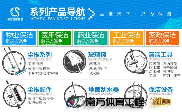 斯洁工业户外扫水器网球场推水器篮球场刮地器地刮地面多功能地坪(14)