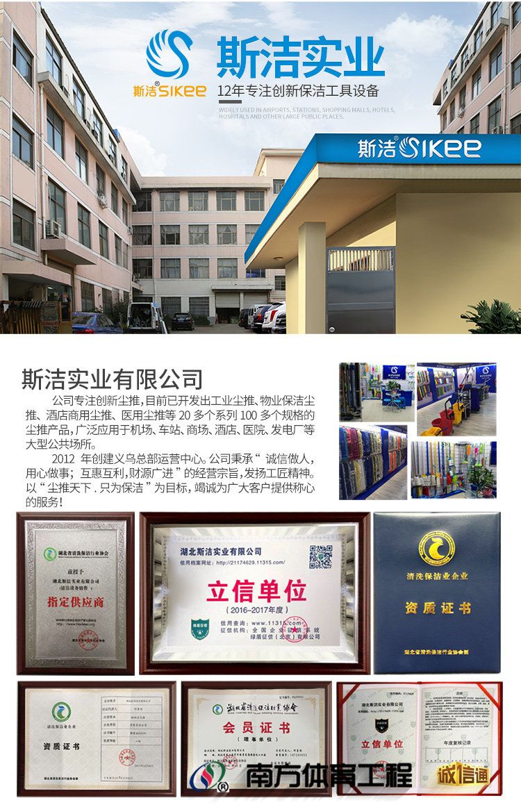 斯洁工业户外扫水器网球场推水器篮球场刮地器地刮地面多功能地坪(13) 斯洁工业户外扫水器网球场推水器篮球场刮地器地刮地面多功能地坪(13)