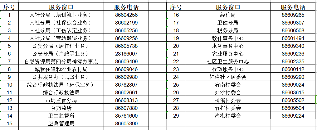 图片16.png