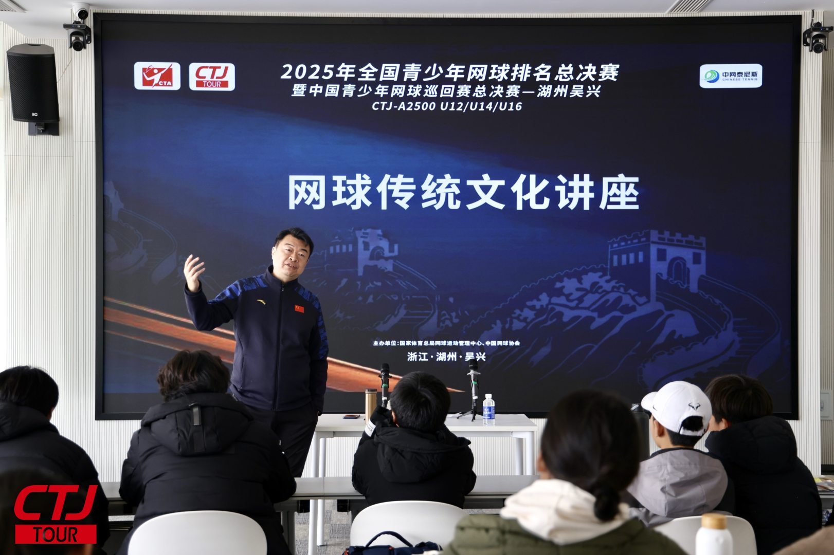 文化与精神传承——2025全国青少年网球排名总决赛暨中国青少年网球巡回赛总决赛第四日精彩(6)