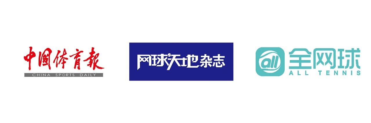 文化与精神传承——2025全国青少年网球排名总决赛暨中国青少年网球巡回赛总决赛第四日精彩(11)