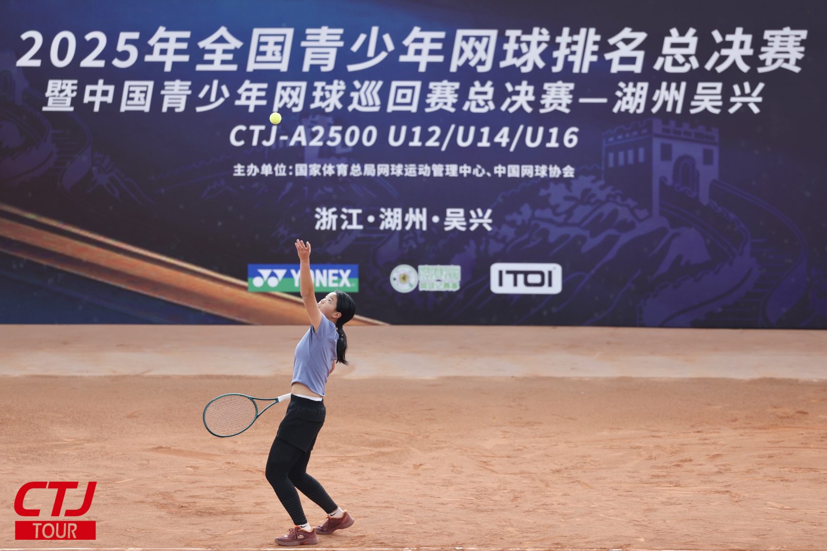 网动青春 园沐山风——2025全国青少年网球排名总决赛暨中国青少年网球巡回赛总决赛第五日精彩(3) 网动青春 园沐山风——2025全国青少年网球排名总决赛暨中国青少年网球巡回赛总决赛第五日精彩(3)