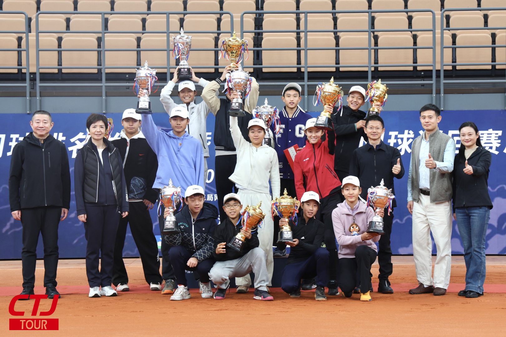青春逐梦书写新章！2025全国青少年网球排名总决赛暨中国青少年网球巡回赛总决赛圆满收官