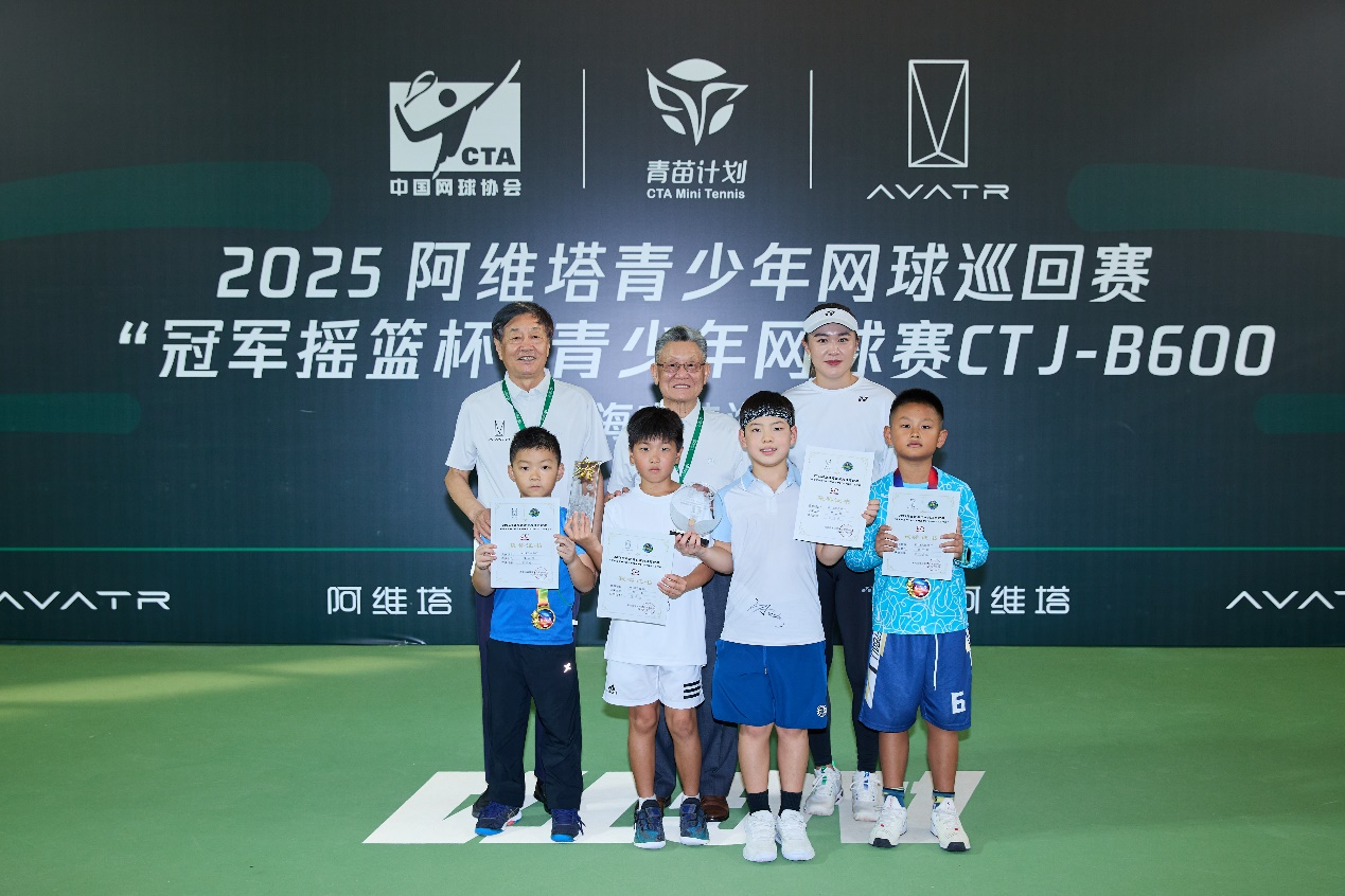 2025阿维塔青少年网球巡回赛海南琼海站燃情挥拍 全运会冠军朱琳助阵小塔课堂(5) 2025阿维塔青少年网球巡回赛海南琼海站燃情挥拍 全运会冠军朱琳助阵小塔课堂(5)